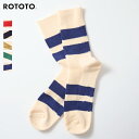 5%OFFクーポン対象 / ロトト ROTOTO / RECYCLED COTTON STRIPE SOCKS リサイクルコットン ストライプ ソックス / R1619 / ユニセックス / 日本製 / 2025秋冬 / ネコポス対応5%OFFクーポン対象 /
