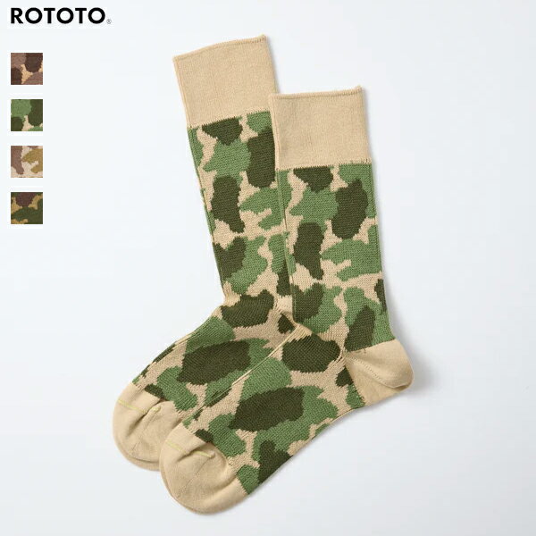 ロトト ROTOTO / DUCK HUNTER CAMO SOCKS ダック ハンターカモ ソックス / R1658 / カモフラージュ柄 / ユニセックス / 日本製 / 2026春夏 / ネコポス対応