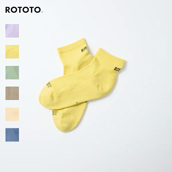 Rakuten - 10%OFFクーポン対象 / ロトト ROTOTO / KIDS ORGANIC COTTON PILE ANKLE SOCKS / R3016 / 日本製 靴下 子供用 子ども 男の子 女の子 くるぶし 夏 蒸れない 履き心地 ギフト プレゼント お祝い 出産祝い 親子お揃い / 2026春夏 / ネコポス対応