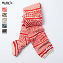 ROTOTO (ロトト) / ROTOTO SOCKSTOLE ”MULTI JACQUARD” (R5056) (ストール マフラー) (2023秋冬)