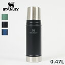 10%OFFクーポン対象 / スタンレー STANLEY / クラシック真空ボトル / 0.47L / 01228 / 保冷 保温 / 食洗機使用可 / BBQ...