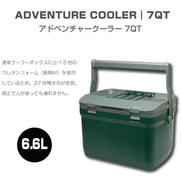 STANLEY スタンレー ADVENTURE COOLER (7 QT) (6.6L) アドベンチャークーラー BBQ アウトドア 野外 保冷 クーラーボックス (クーポン対象外)