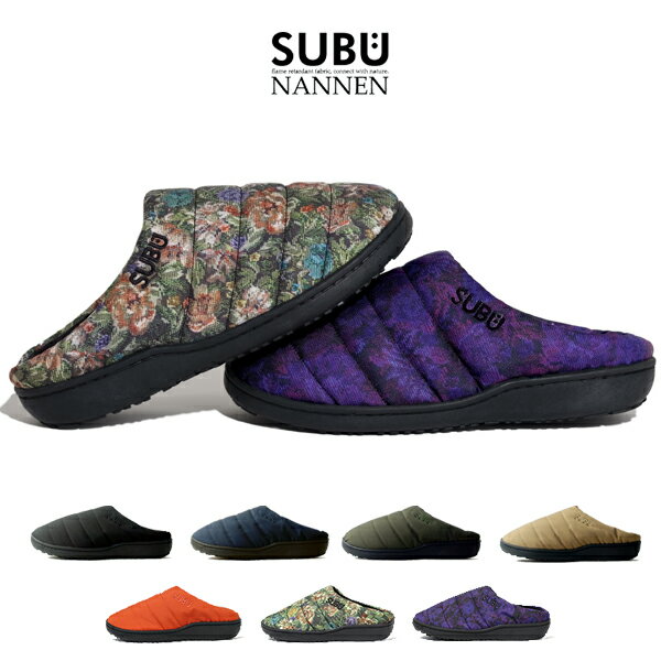 SUBU スブ / SUBU NANNEN 焚火サンダル BLACK /NAVY/KHAKI /COYOTE/ORANGE/NIGHT BOTANICAL/DAY BOTANICAL 難燃素材 …