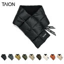 10%OFFクーポン対象 / タイオン TAION / ベーシック ダウンマフラー / TAION-201A / 2023秋冬