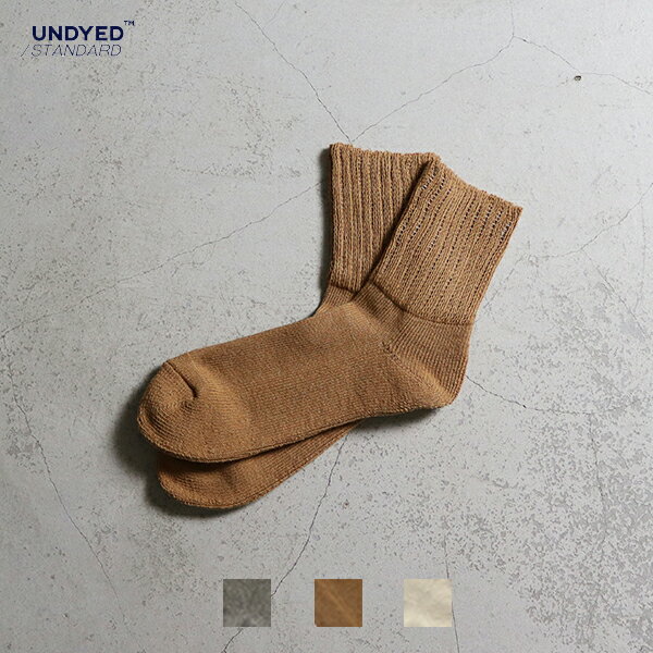 UNDYED STANDARD / PILE RIB SOCKS 自然界が持つ本来の色彩、無染色で染めない柔らかさ、 天然原料そのままの心地よさを感じて欲しいという観点から誕生したレーベル『UNDYED ?』 そのUNDYEDのカリフォルニアオーガニックコットンを使用したUNDYED STANDARDからパイルソックスをリリース。 生産は靴下の産地奈良で編み上げました。 糸自体に弾力さと柔らかさを兼ね備えており、ストレスのない履き心地となっております。 メーカー希望小売価格はメーカー商品タグに基づいて掲載していますUNDYED STANDARD / アンダイドスタンダード 自然界が持つ本来の色彩、無染色で染めない柔らかさ、 天然原料そのままの心地よさを感じて欲しいという観点から誕生したレーベル『UNDYED ?』 23AWよりUNDYEDレーベルをよりスタンダードに提案、構成したライン『UNDYED STANDARD』をスタートします。 素材の良さはもちろん、何気ない日常に自然に溶け込むワードローブの1つとして 普段の生活をほんの少し上質な気持ちにしてくれるラインになります。 素材開発からこだわり、洗い込むごとに肌に馴染む着心地、デザインはよりベーシックに、 シンプルで飽きのこない商品ラインとなっております。 UNDYED STANDARD / PILE RIB SOCKS 自然界が持つ本来の色彩、無染色で染めない柔らかさ、 天然原料そのままの心地よさを感じて欲しいという観点から誕生したレーベル『UNDYED ?』 そのUNDYEDのカリフォルニアオーガニックコットンを使用したUNDYED STANDARDからパイルソックスをリリース。 生産は靴下の産地奈良で編み上げました。 糸自体に弾力さと柔らかさを兼ね備えており、ストレスのない履き心地となっております。 サイズ MENS FREE (約25-27cm) 生産国 日本 素材 コットン 100% 商品説明 自然界が持つ本来の色彩、無染色で染めない柔らかさ、 天然原料そのままの心地よさを感じて欲しいという観点から誕生したレーベル『UNDYED ?』 そのUNDYEDのカリフォルニアオーガニックコットンを使用したUNDYED STANDARDからパイルソックスをリリース。 生産は靴下の産地奈良で編み上げました。 糸自体に弾力さと柔らかさを兼ね備えており、ストレスのない履き心地となっております。 詳細 カリフォルニア生まれのカラードコットン 生物・昆虫学者であるサリーフォックス女史が手掛けた茶綿・緑綿・白い綿花の3色をベースに、 天然原料そのままの色味・肌ざわりの柔らかさを感じる素材開発を行っています。 染ない心地よさ その名の通り、化学染料を使用せず無染色に拘ったモノづくりを行っています。 素材本来の柔らかさや、天然の色の深さと一点一点異なる個性をお楽しみいただけます。 ご注意 ※この商品は、汗や雨などで湿った状態や摩擦により色移りすることがあります。 ・カラーはモニター環境によって多少現品と異なる場合が御座いますので、予めご了承下さい。 ・等商品は、縫製部分から糸が出ているなどある場合が御座います、お買い上げの際は予めご了承のほどよろしくお願いいたします。 ・こちらの商品は実店舗と在庫を共有している為、ご注文いただいた際に売り違いの為完売していることがありますので予めご了承ください。 【ご注意事項】※セール商品ならびにクーポン利用でご購入の商品の返品・交換はお受けしかねますので、あらかじめご了承くださいませ。※セール期間時は注文が一度に入る可能性がありますので、ご購入いただけても在庫がなくなっている場合がございます。あらかじめご了承くださいませ。