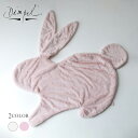Dimpel ディンペル ウサギ ブランケット72 エマ 2色 / うさぎ 毛布 敷布団 ラグ 動物 アニマル 小さい ふわふわ ソフト ベビーグッズ ベビー ...
