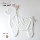 Dimpel ディンペル アルパカ ブランケット ルル 2色 / 毛布 敷布団 ラグ 動物 アニマル 小さい ふわふわ ソフト ベビーグッズ ベビー キッズ 子...