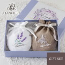 【ギフトセット】ラベンダー サシェ 巾着 刺繍 2点 / リネン GIORI アロマ ハーブ ポプリ 匂い袋 香り袋 袋 白 ホワイト ベージュ サテンリボン ...