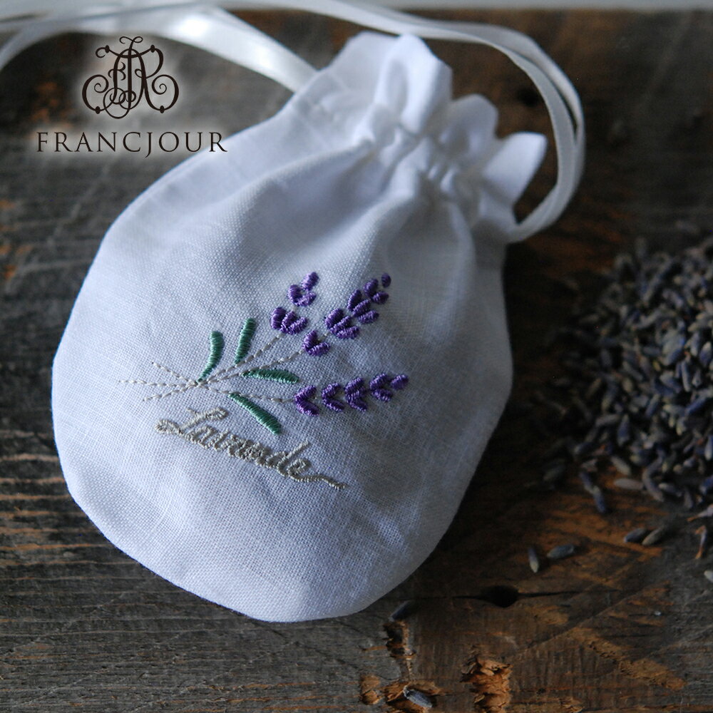 ラベンダー サシェ 巾着 刺繍 2色 / リネン GIORI アロマ ハーブ ポプリ 匂い袋 香り袋 袋 白 ホワイト ベージュ サテンリボン 蜂 ボリート ク...