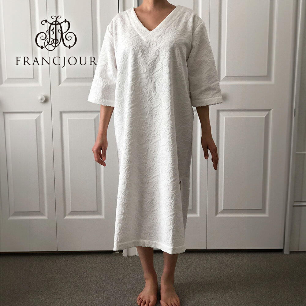 ジュリエット ジャガード バスドレス 2色 / 綿100 日本製 レディース 女性 長袖 ルームウェア ホームウェア 部屋着 バスローブ 風呂 バスグッズ ニュ...