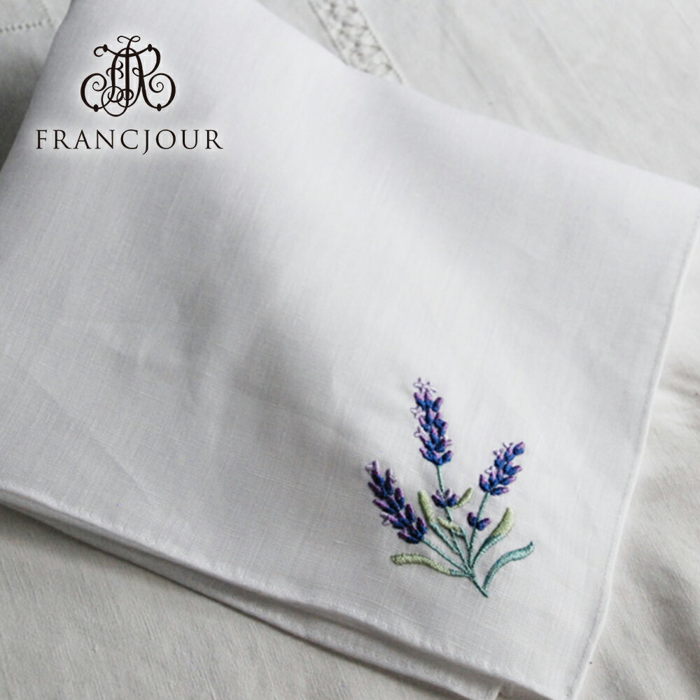 リネン ラベンダー ハンカチ 40×40cm / リネン100％ 麻 刺繍 白 ブラン ホワイト レース ナチュラル お..