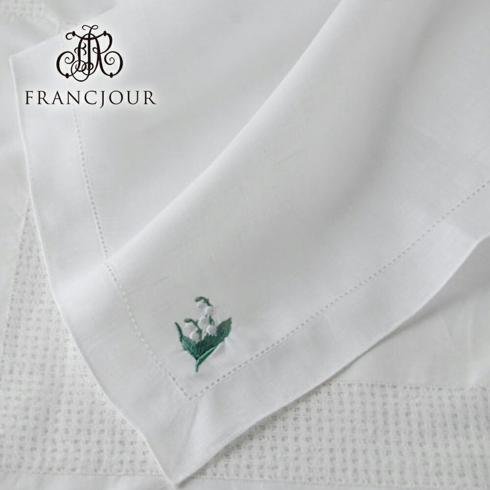 リネン ミュゲ ピコ刺繍 ハンカチ 40×40cm / リネン100％ 麻 すずらん 花 刺繍 白 ブラン ホワイト レ..