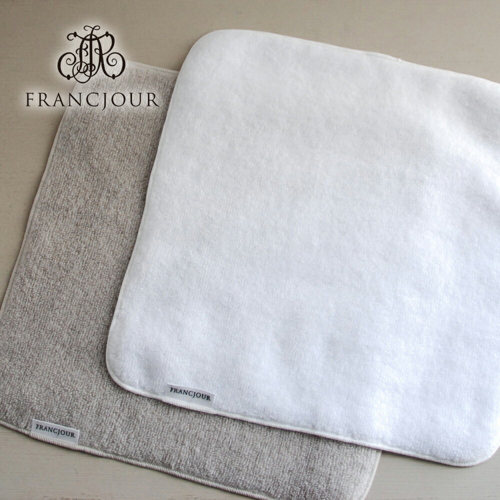 モアルーミニタオル25×25cm2...