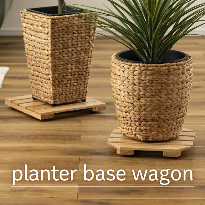 プランターベース キャスター付き 車輪 キャスター 木製 天然木 北欧 ナチュラル おしゃれ 鉢置き 花台..