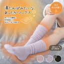 湯たんぽみたいな あったかソックス あったか靴下 湯たんぽ 靴下 湯たんぽソックス 湯たんぽ靴下 ソックス ふんわり 着圧機能 ぼっかぼか 冷え対策 可愛い《os》(4)