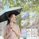 Miniかわ日傘 暑さ対策 晴雨兼用 男女兼用 UV CUT 99.9%以上 夏 超ミニ 軽量 カバー付き 15cm 《os》 母の日 父の日