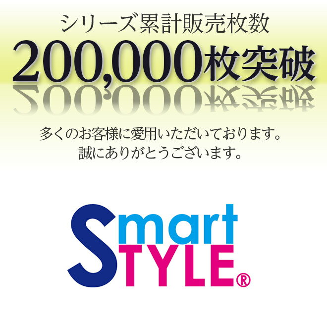 FrancZakkaのポイント5倍 LINE友だち追加でクーポンGET! 値下げ 3枚組 10cc 吸水消臭パンツ 男性用 ボクサーパンツ 父の日 敬老 スマートスタイル 東洋紡の吸水性繊維ランシール使用 おしゃれ 尿漏れパンツ 失禁ショーツ メンズ 男性用 50%OFF 辻一株式会社｜アングル3