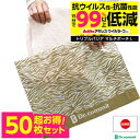 抗菌 ポーチ 抗ウイルス トリプルバリアマルチポーチ Lサイズ マスクポーチ ウイルセーフ アキレス 持ち運び抗菌 辻一株式会社 値下げ oc5