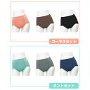 吸水消臭裏起毛ショーツ 3色組