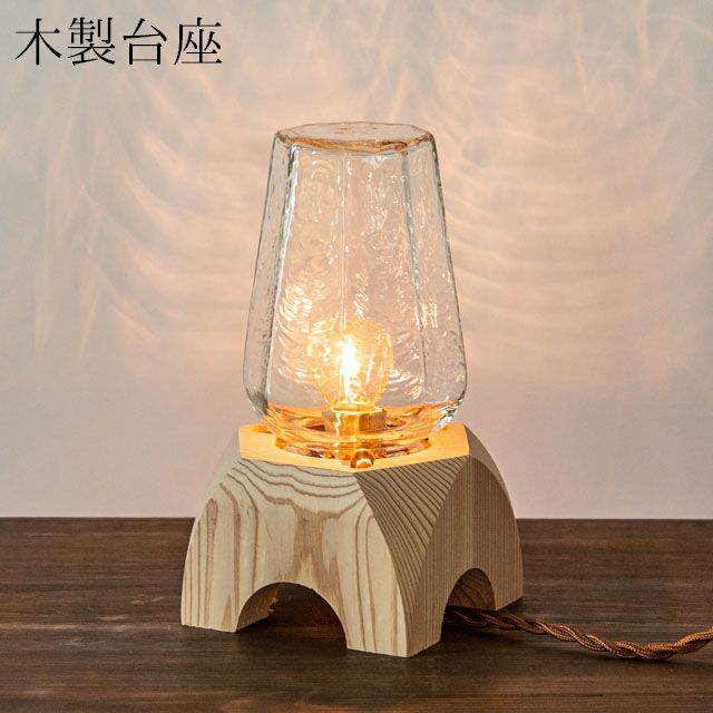 安土草多ペンダントライト専用木製台座 無垢