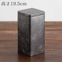 アンティーク調のブリキ缶 L 高さ19.5cm