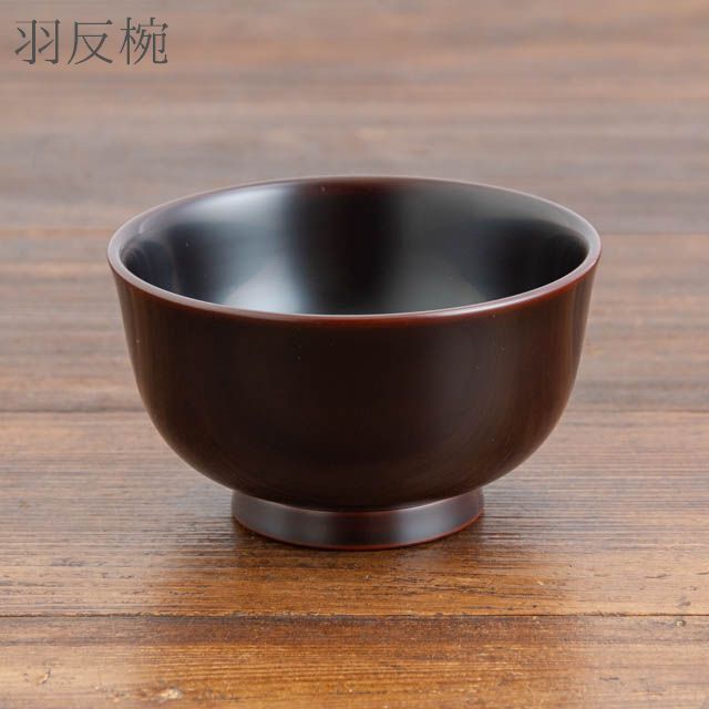 岩舘隆 岩手県浄法寺 羽反椀 溜め