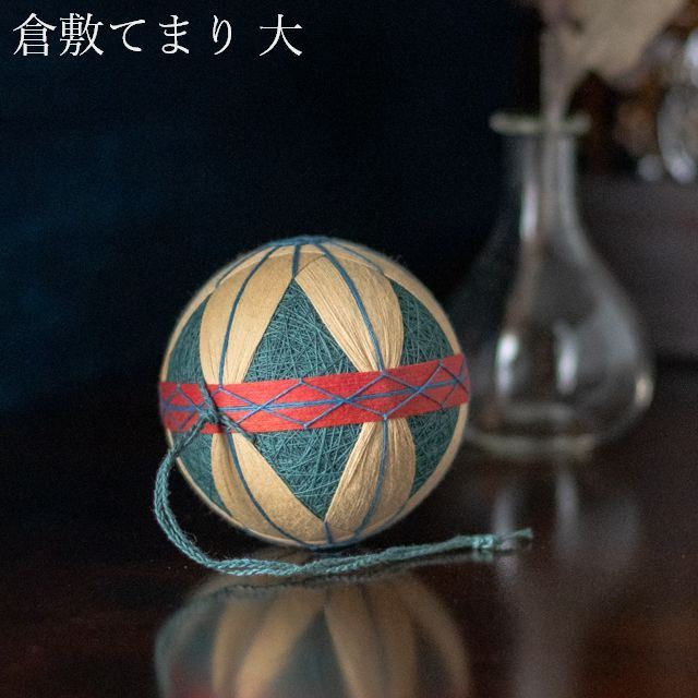 倉敷てまり会 岡山 てまり 大 08 刺繍 手まり 手毬 手鞠