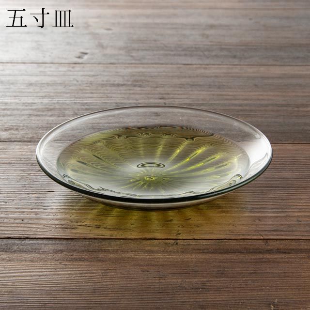 カンナカガラス工房 村松学 モール中皿 五寸 ガラス 作家物 食器 うつわ 器のサムネイル