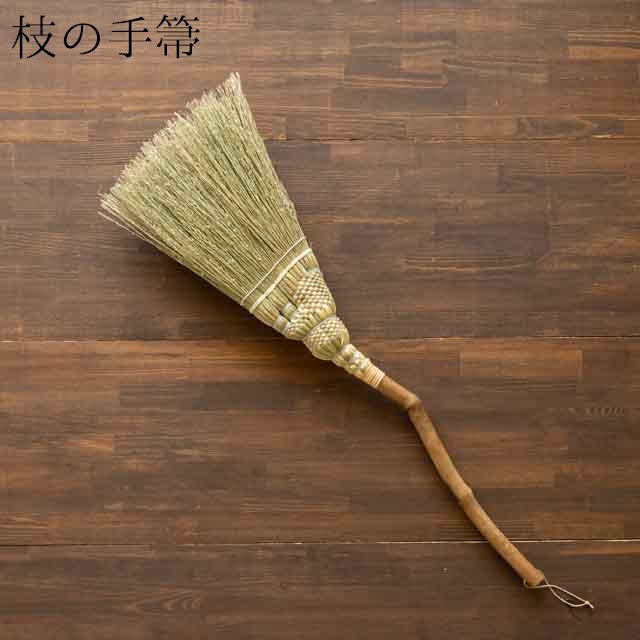 中津箒枝の手箒06藍吉田慎司作全長約85cm同梱不可商品