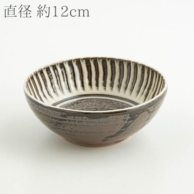 小石原焼 鬼丸豊喜窯 四寸小鉢 内黒刷毛目 陶器 作家物 うつわ 器 食器のサムネイル