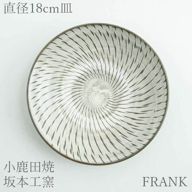小鹿田焼 坂本工窯 六寸皿 01 飛び鉋 中皿 陶器 作家物 窯元 食器 うつわ 器のサムネイル
