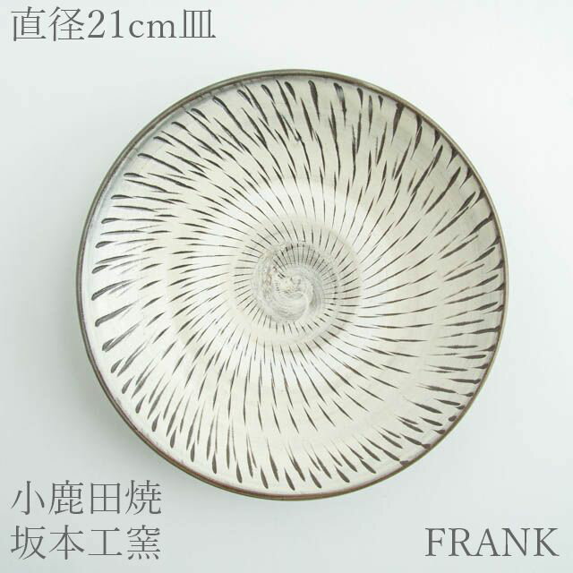 小鹿田焼 坂本工窯 七寸皿 01 飛び鉋 中皿 陶器 作家物 窯元 食器 うつわ 器のサムネイル