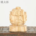昭雲工房 叩き彫 桃太郎 02 11.5cm 山田尚公作 16873