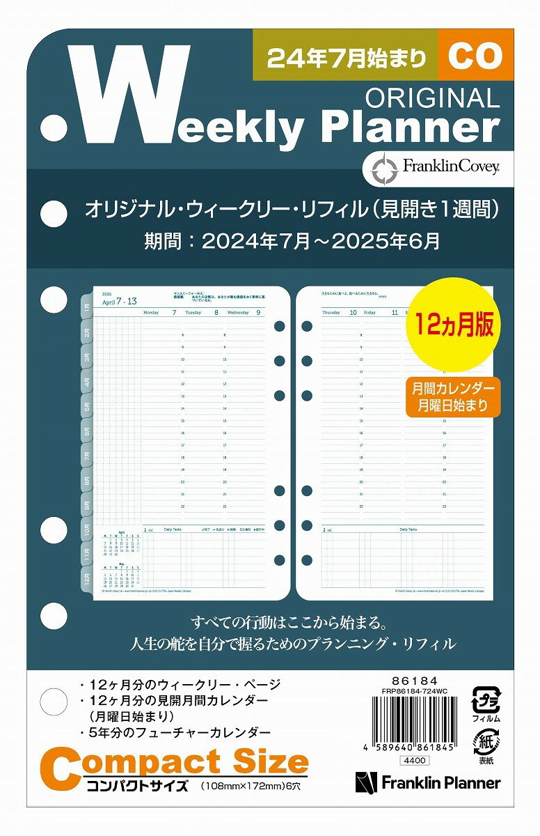 「 デザインフィルノックス リフィル A5 クリアポケット10枚 524-711 」 【 楽天 月間MVP & 月間優良ショップ ダブル受賞店 】