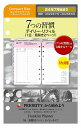 ファイロファックス バイブルサイズ 横罫メモ【ピンク】システム手帳リフィル F133007【あす楽対応】