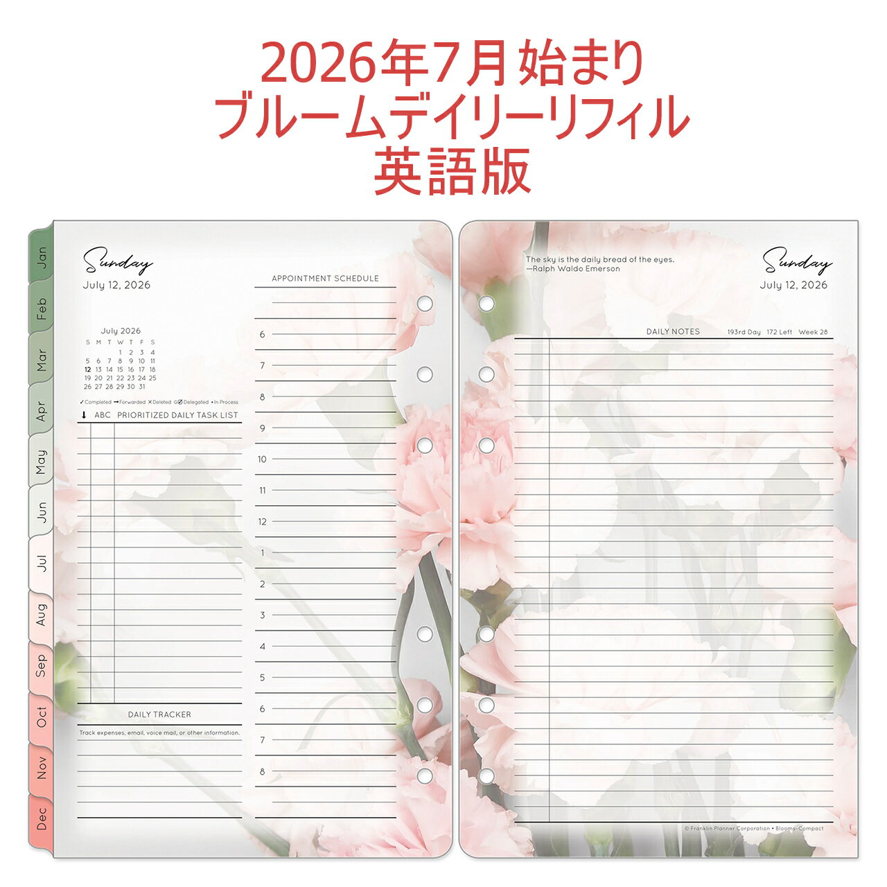 【公式】2026年7月始まり｜英語版｜ブルーム ・デイリー・リフィル (1日2ページ) ｜12ヶ月版｜【フランクリン・プランナー】