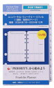 【公式】ポケットサイズ｜2024年1月始まり｜ユニバーサル・ウィークリー・リフィル｜1週間2ページ｜日本語版12ヶ月｜トモエリバー紙｜6穴 ナローサイズ 変形【フランクリン・プランナー】