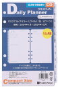 【A5サイズ】見開き1ヶ月間＋週間 日付入 ブロック式 片面メモ KNOX ノックス ( 2024 中身 システム手帳 リフィル 6穴 スケジュール帳 カレンダー マンスリー ウィークリー レフィル 手帳 2024年 2024年版 ダイアリー メモ帳 メモ 手帳リフィル ビジネス シンプル ノート )