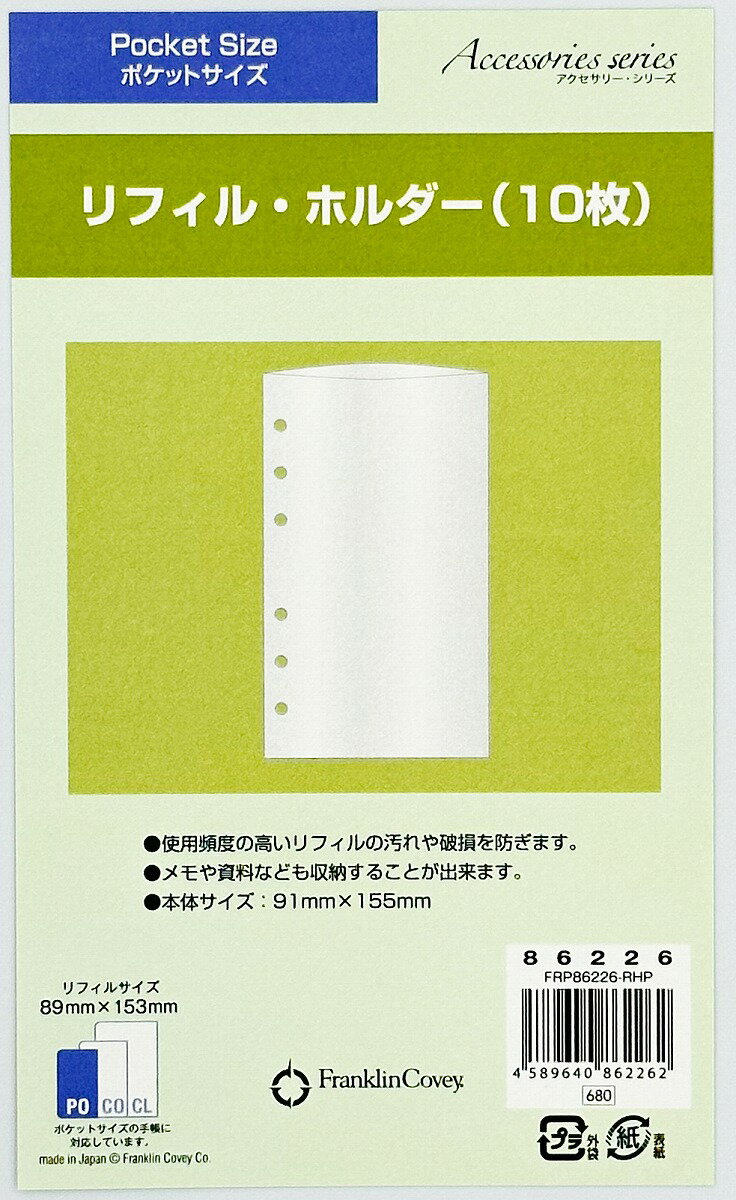 （まとめ） ニチバン マイタック カラーインデックス中 23×29mm 6色 ML-135 1パック（72片：各色12片） 【×50セット】