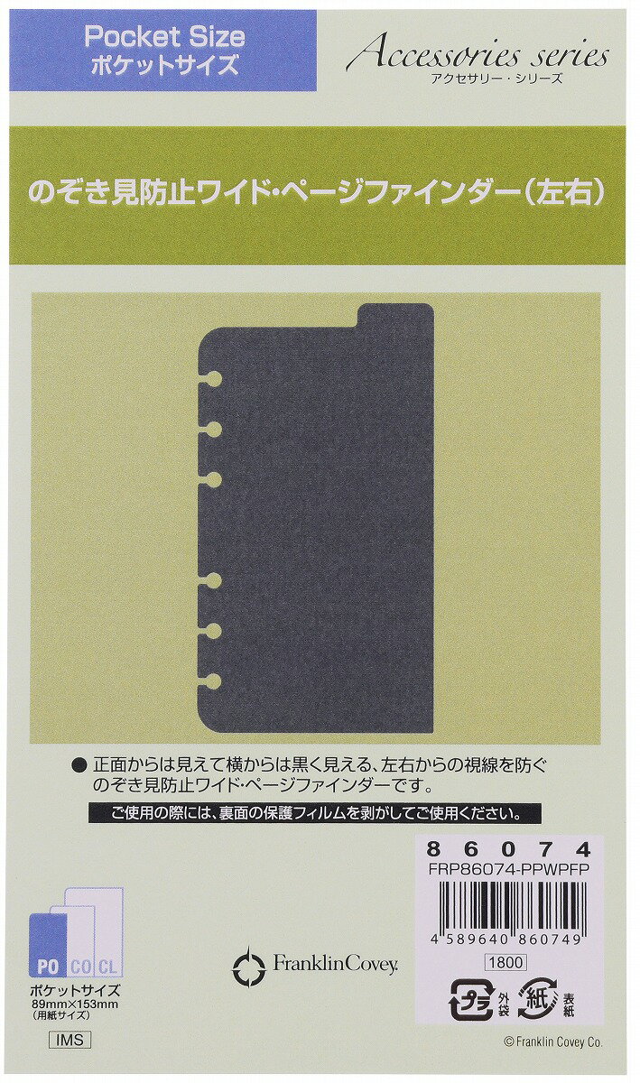 （まとめ） ニチバン マイタック カラーインデックス中 23×29mm 6色 ML-135 1パック（72片：各色12片） 【×50セット】