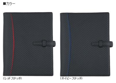 【公式】クラシックサイズ (7穴 A5 変形サイズ) カーボン柄レザー・バインダー 30mm 送料無料 ギフト 手帳 システム手帳 スケジュール帳 ダイアリー 7つの習慣 フランクリンプランナー フランクリン FranklinPlanner Franklin Planner