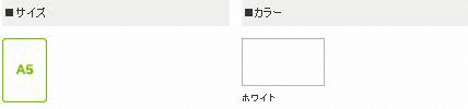 【公式】30%OFF!! |A5サイズ|フラン...の紹介画像3