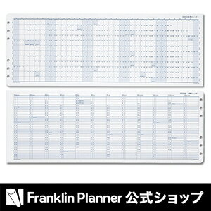 コンパクトサイズ(バイブルサイズ幅広)　リングタイプ用　6穴年間カレンダー 日本語版2019年1月始まり