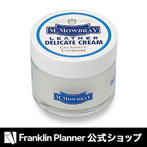 M.モゥブレィ・デリケート・クリーム
