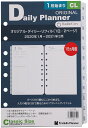 【公式】フランクリンプランナー クラシックサイズ (A5 サイズ 変形) 7穴 リフィル オリジナル・デイリー・リフィル（日本語版） デイリー 1日2ページ 見開き 2020 1月始まり 4月始まり 兼用 15ヶ月フランクリン 手帳 システム手帳 スケジュール帳