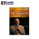 The Last Voice of Dr. Covey - The Greatness DVD（4枚組)