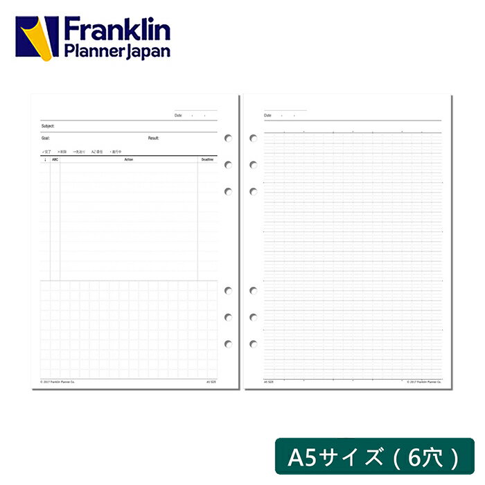 【公式】A5サイズ｜ポラリス｜プロジェクト マネジメント リフィル｜6穴【POLARIS by Franklin Planner】