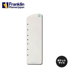 https://thumbnail.image.rakuten.co.jp/@0_mall/franklinplanner/cabinet/thumbnail190228/377058.jpg