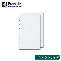 https://thumbnail.image.rakuten.co.jp/@0_mall/franklinplanner/cabinet/thumbnail190228/483112.jpg