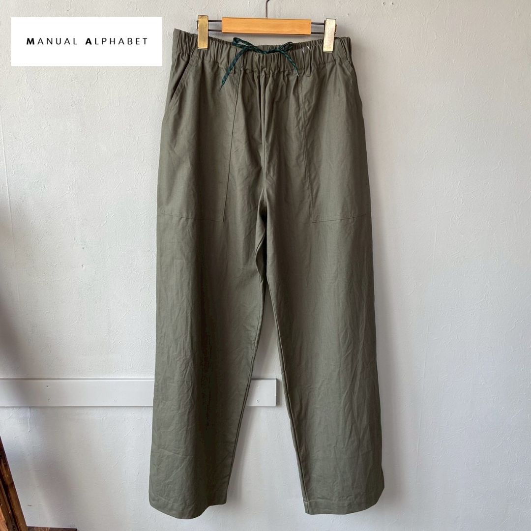 【new item!!】manual alphabe マニュアルアルファベット RIPSTOP EASY BAKER PANTS リップストップ イージーベイカーパンツ MA-P-311